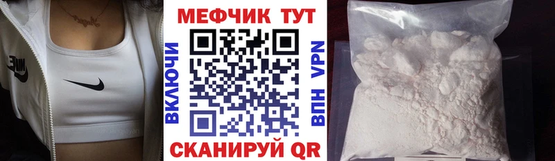 Как найти закладки Горячий Ключ Гашиш  Альфа ПВП  Меф мяу мяу  Марихуана 