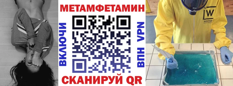Амфетамин Premium Горячий Ключ