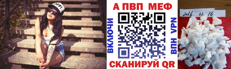 Alfa_PVP СК  гидра сайт  Горячий Ключ 