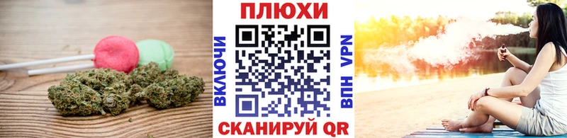 сколько стоит  Горячий Ключ  Еда ТГК марихуана 