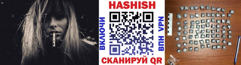 ГАШ ice o lator  Горячий Ключ 