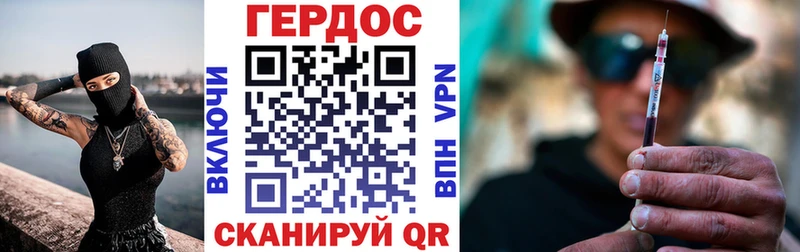 купить наркотики сайты  Горячий Ключ  ГЕРОИН афганец 