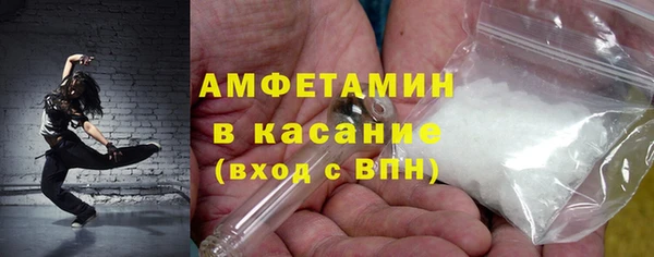герыч Баксан