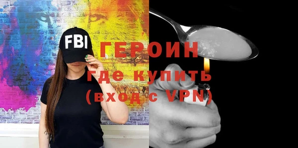MDMA Premium VHQ Балабаново