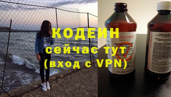 марки nbome Балахна