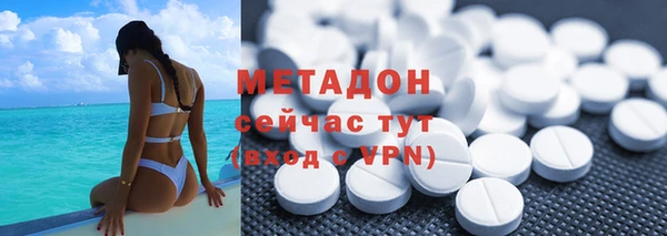 марки nbome Балахна