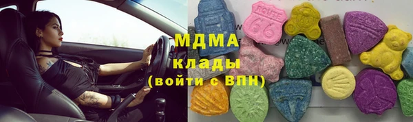 герыч Баксан