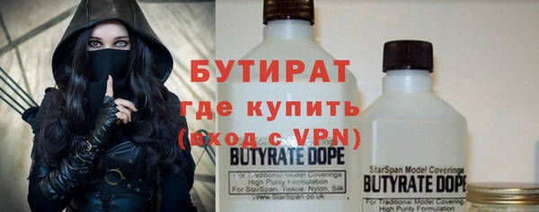 герыч Баксан