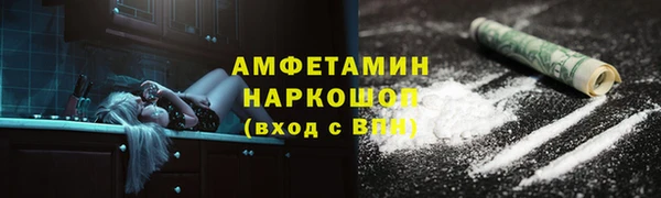 MDMA Premium VHQ Балабаново