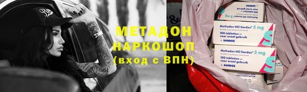 MDMA Premium VHQ Балабаново