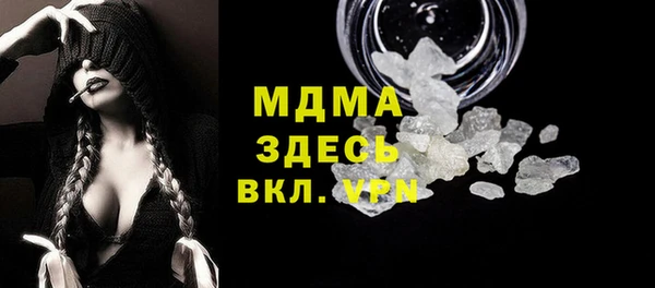 марки nbome Балахна