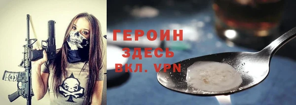 герыч Баксан