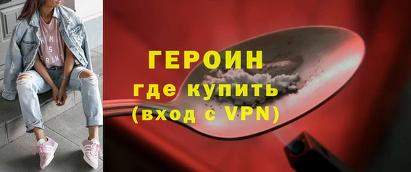 герыч Баксан