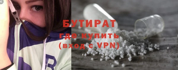 MDMA Premium VHQ Балабаново