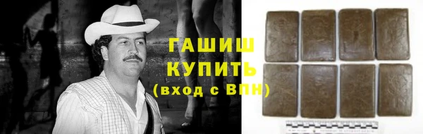 герыч Баксан
