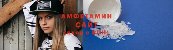 марки nbome Балахна