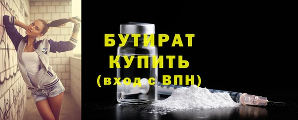 марки nbome Балахна