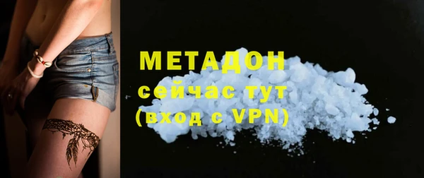 MDMA Premium VHQ Балабаново