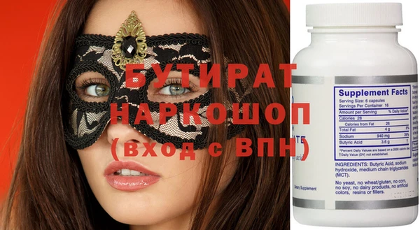 марки nbome Балахна