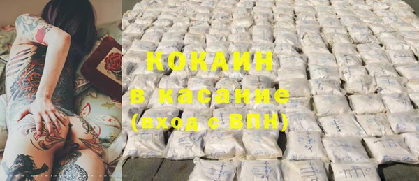 герыч Баксан
