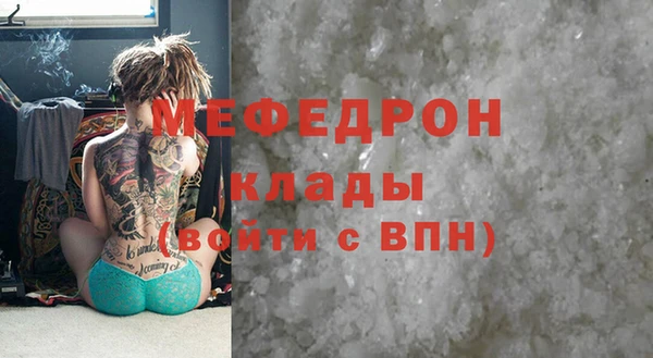 MDMA Premium VHQ Балабаново