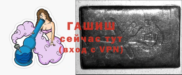 герыч Баксан
