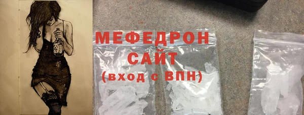 MDMA Premium VHQ Балабаново