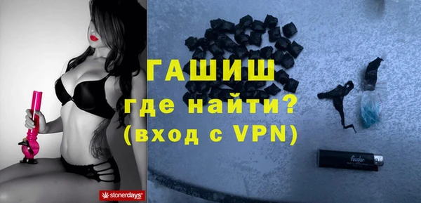 марки nbome Балахна
