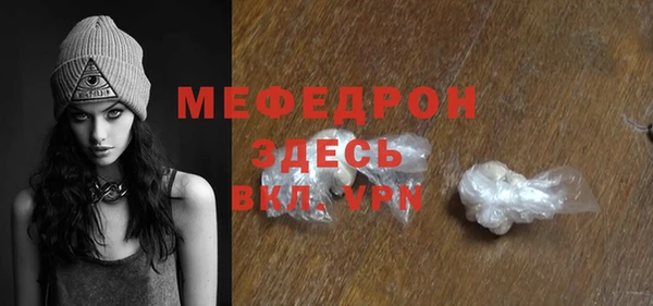 MDMA Premium VHQ Балабаново
