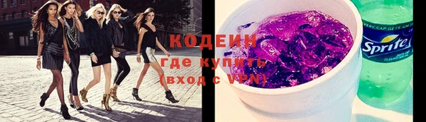 марки nbome Балахна