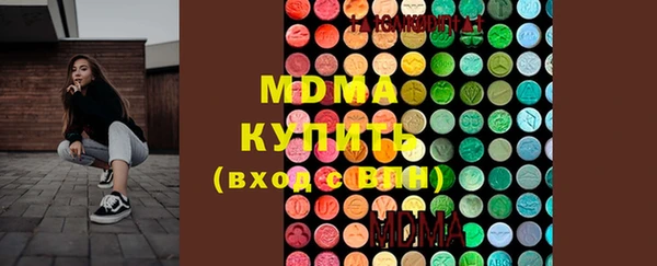 марки nbome Балахна