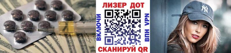 блэк спрут tor Горячий Ключ LSD-25 экстази ecstasy купить закладку