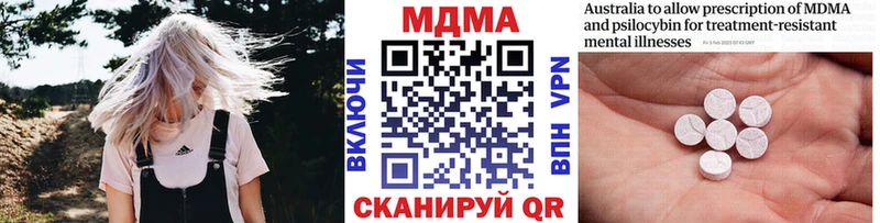 hydra ONION  Горячий Ключ  MDMA VHQ 