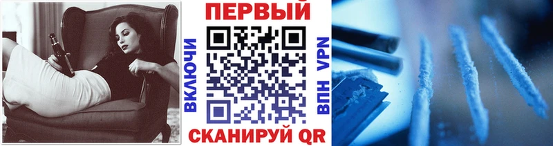 Метамфетамин Декстрометамфетамин 99.9%  наркота  Горячий Ключ 