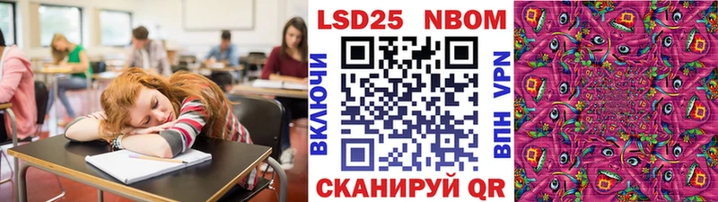 закладки  Горячий Ключ  Марки 25I-NBOMe 1500мкг 