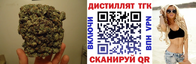 MEGA ССЫЛКА Горячий Ключ Дистиллят ТГК вейп