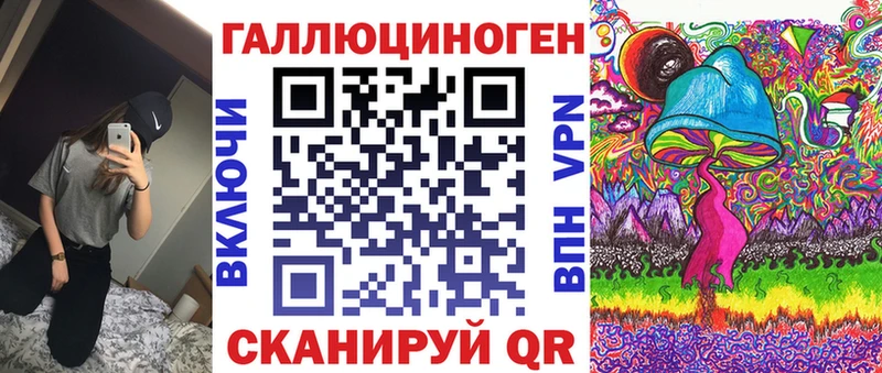 сайты даркнета наркотические препараты Горячий Ключ Псилоцибиновые грибы ЛСД продажа наркотиков