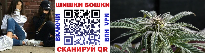 Канабис Bruce Banner  Горячий Ключ 